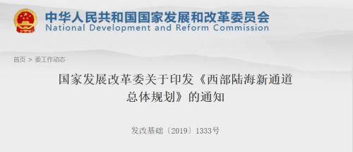 突發(fā)！改寫中國(guó)城市格局！真正的大政策來了
